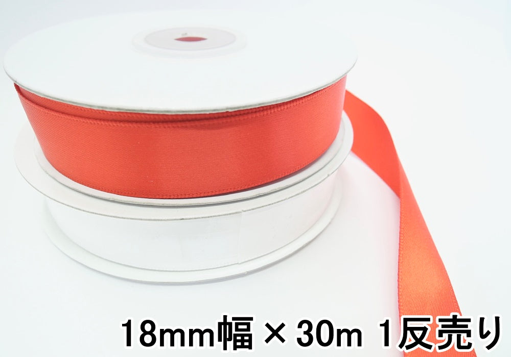 両面サテンリボン 18mm巾/1巻(30m) 【2色】 – 手芸マキ