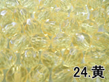 《大袋》#240 アクリルビーズ(12mm/約500g入)【8色】【レターパック不可】