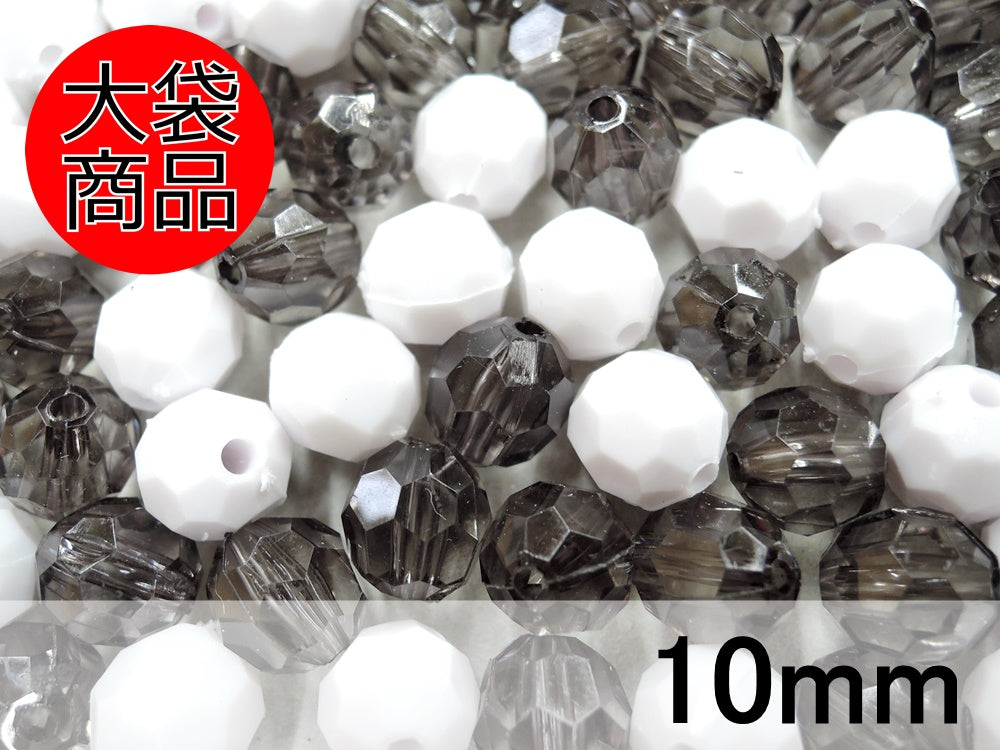 大袋》アクリルビーズ(10mm/約500g入)【白】【レターパック不可 