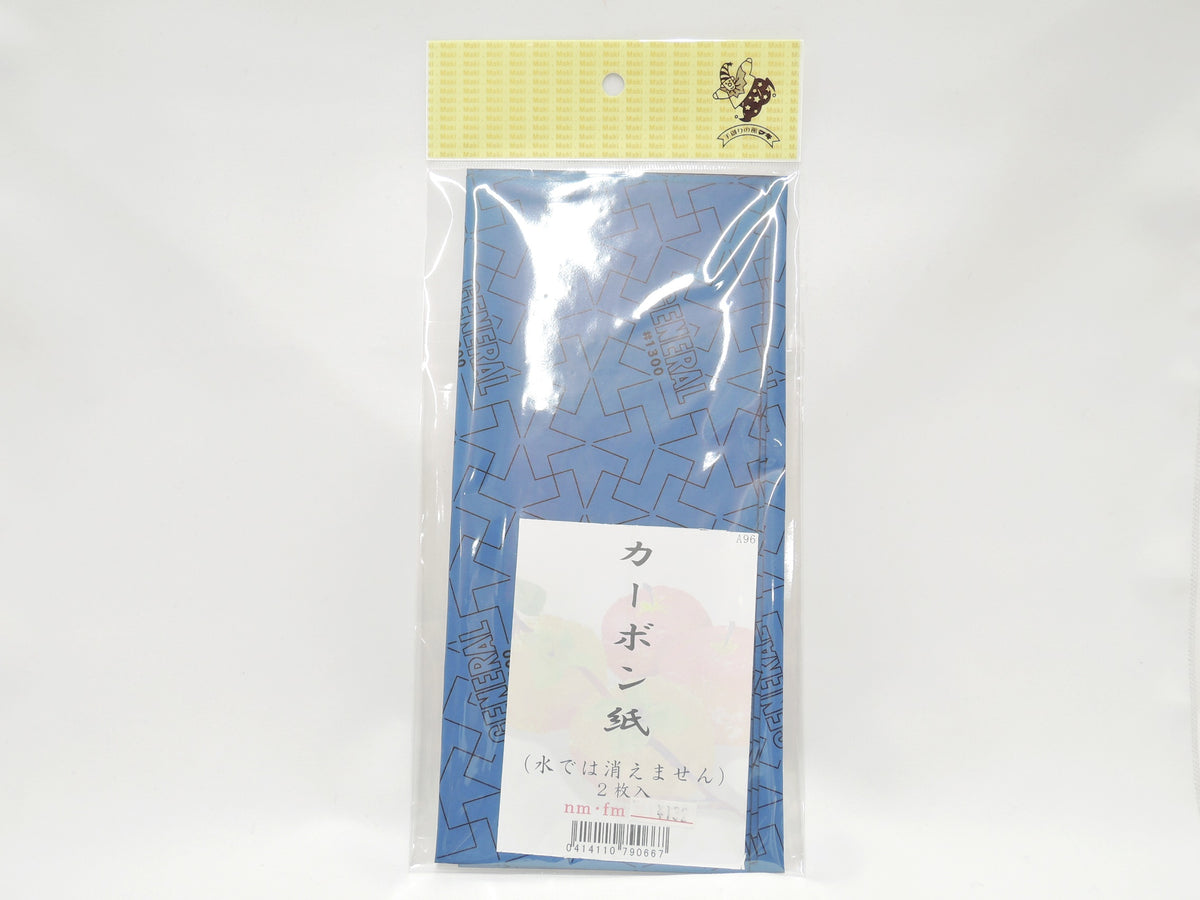 カーボン紙【レターパック不可】 – 手芸マキ