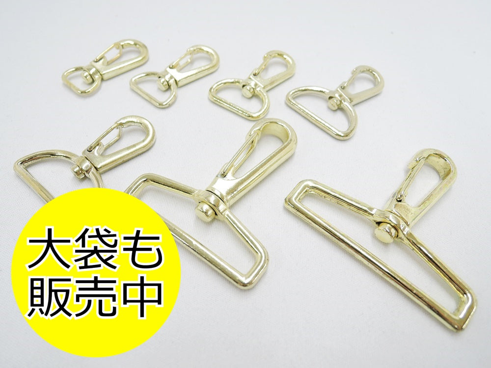 小袋・大袋》アミナスカン (ゴールド)【12/15/20/25/30/40/50mm