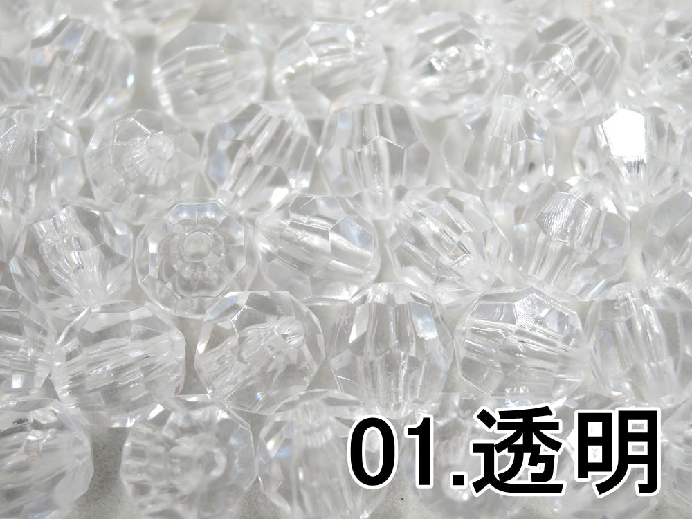 171 アクリルビーズ(10mm/約50個入)【11色】 – 手芸マキ 171 アクリルビーズ(10mm/約50個入)【11色】 – 手芸マキ