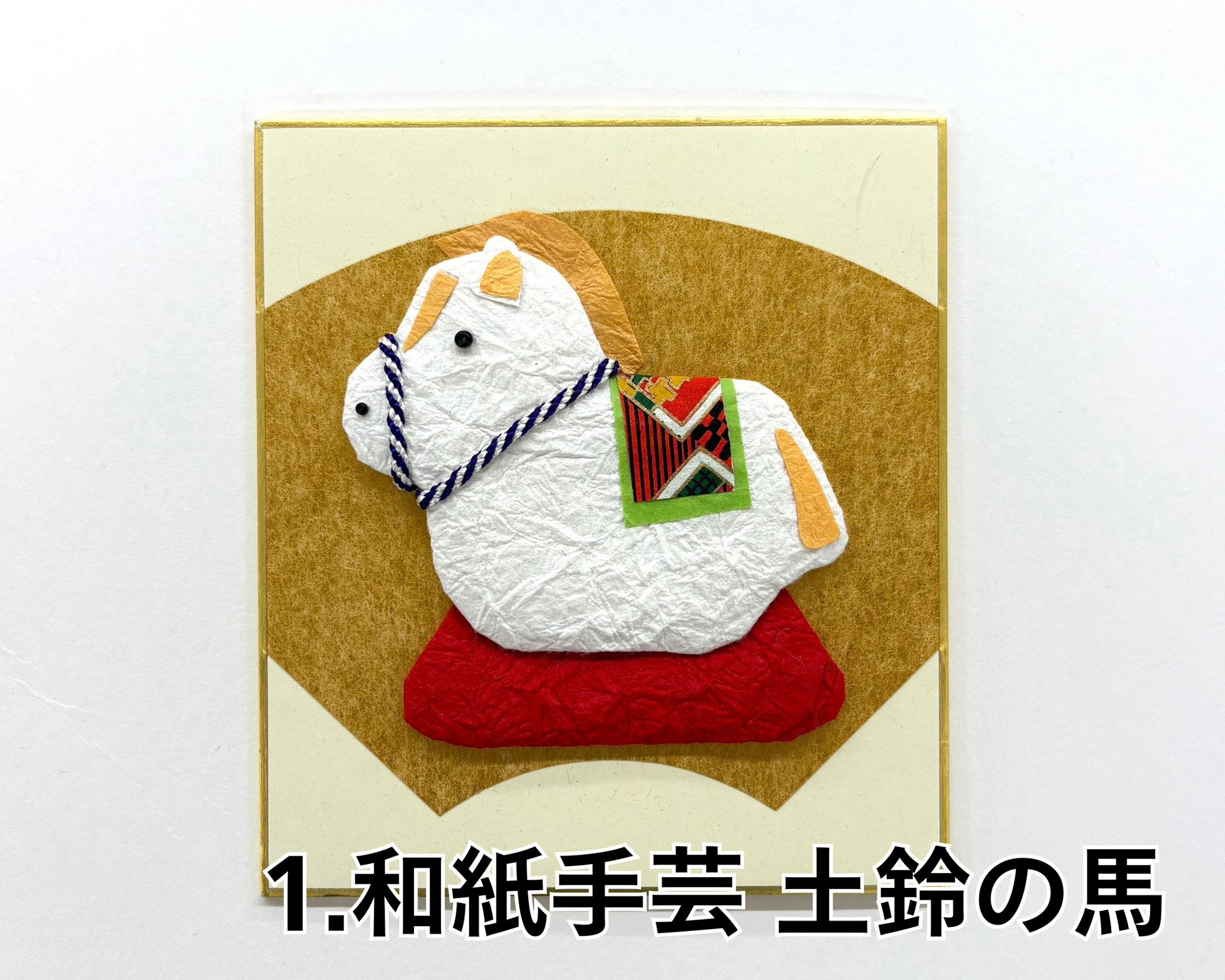 干支「午」ミニ色紙シリーズ【2種類】 – 手芸マキ