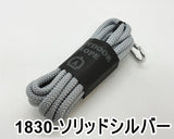 アウトドアロープ (6mm) 11色