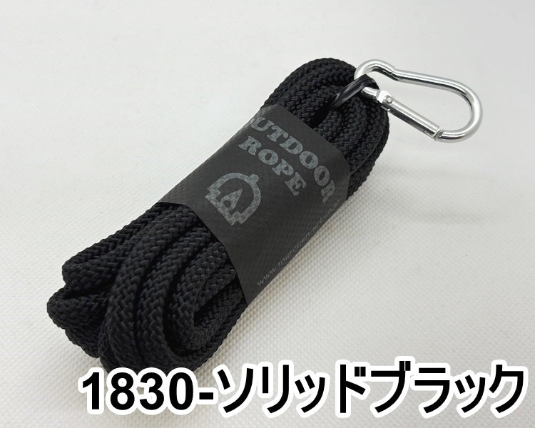 アウトドアロープ (6mm) 11色 – 手芸マキ