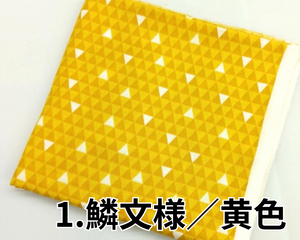 ☆特価品☆ Wガーゼ【和柄】(3種) 2mカット