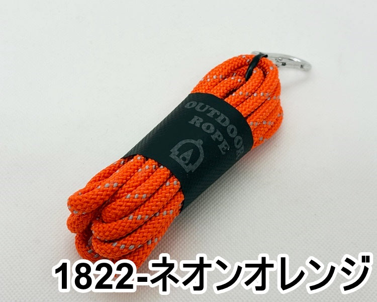 アウトドアロープ (6mm) 11色 – 手芸マキ