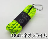 アウトドアロープ (8mm) 8色