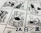 綿麻シーチングプリント 「猫のいる生活」 5色【30cm以上10cm単位】