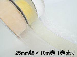 オーガンジーリボン 25mm巾/1巻(10m) 【4色】 – 手芸マキ