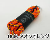 アウトドアロープ (8mm) 8色