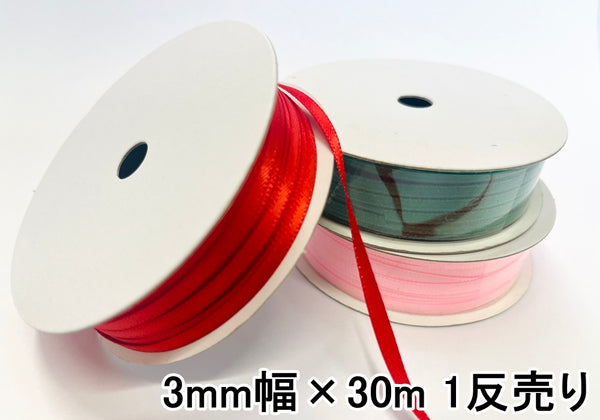 3mm_30m_grande.jpg?v=1691302660