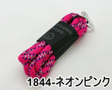 アウトドアロープ (8mm) 8色