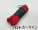 アウトドアロープ (6mm) 11色