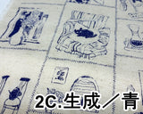 綿麻シーチングプリント 「猫のいる生活」 5色【30cm以上10cm単位】