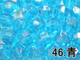 《大袋》#171 アクリルビーズ(10mm/約500g入)【11色】【レターパック不可】