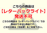 ちりめん手芸 おすまし亥ちゃん(2色)【レターパック不可】