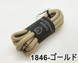 アウトドアロープ (8mm) 8色