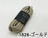 アウトドアロープ (6mm) 11色