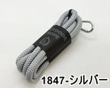 アウトドアロープ (8mm) 8色