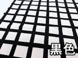 シーチングプリント (カラーパレットグラフチェック) 7色【30cm以上10cm単位】