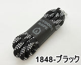 アウトドアロープ (8mm) 8色