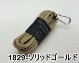 アウトドアロープ (6mm) 11色