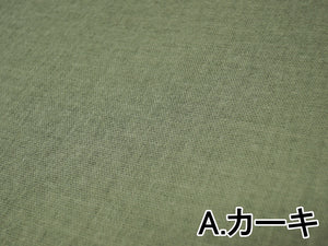 Wガーゼ 50cmカット (無地/8色)