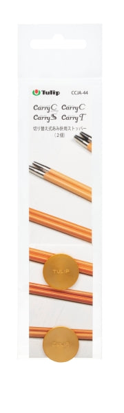 CCJA-44 切り替え式あみ針用ストッパー