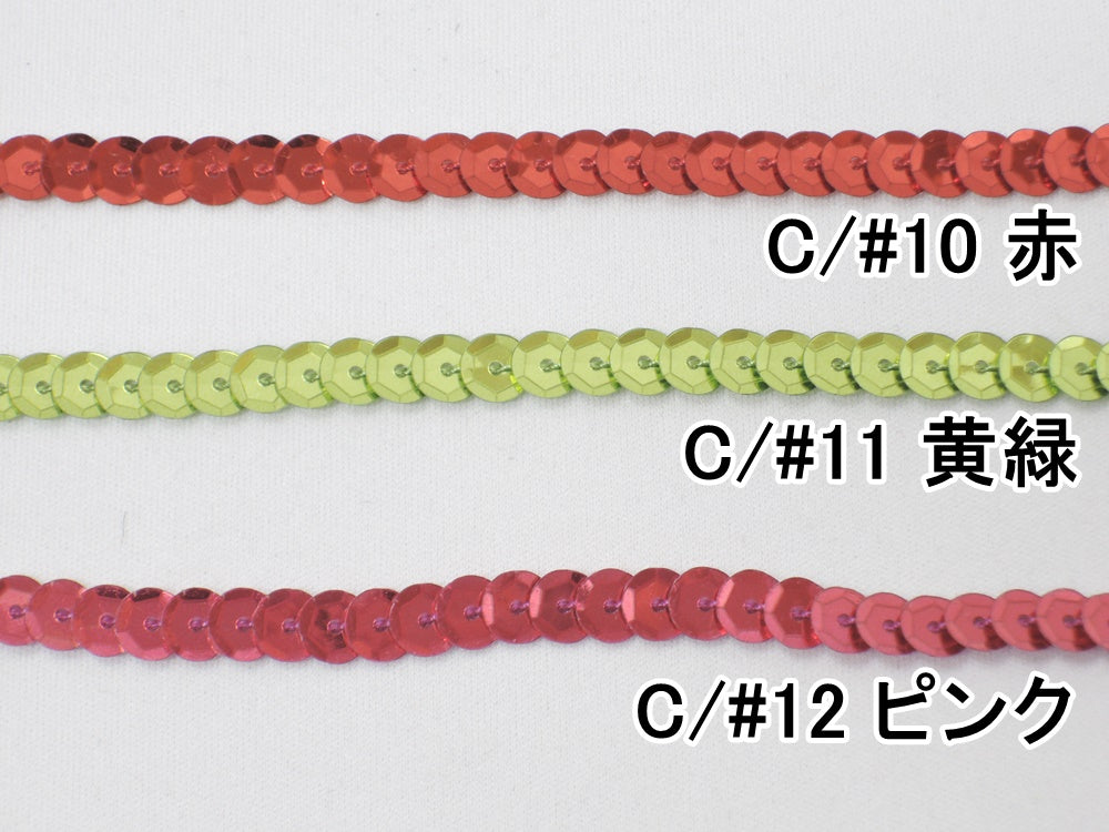 手芸用スパンコールテープ (16色) 【レターパック不可】 – 手芸マキ