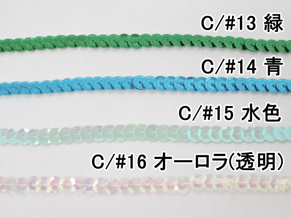 手芸用スパンコールテープ (16色) 【レターパック不可】 – 手芸マキ