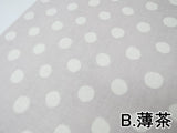 Wガーゼ 50cmカット (水玉/4色)