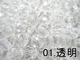 《大袋》#240 アクリルビーズ(12mm/約500g入)【8色】【レターパック不可】