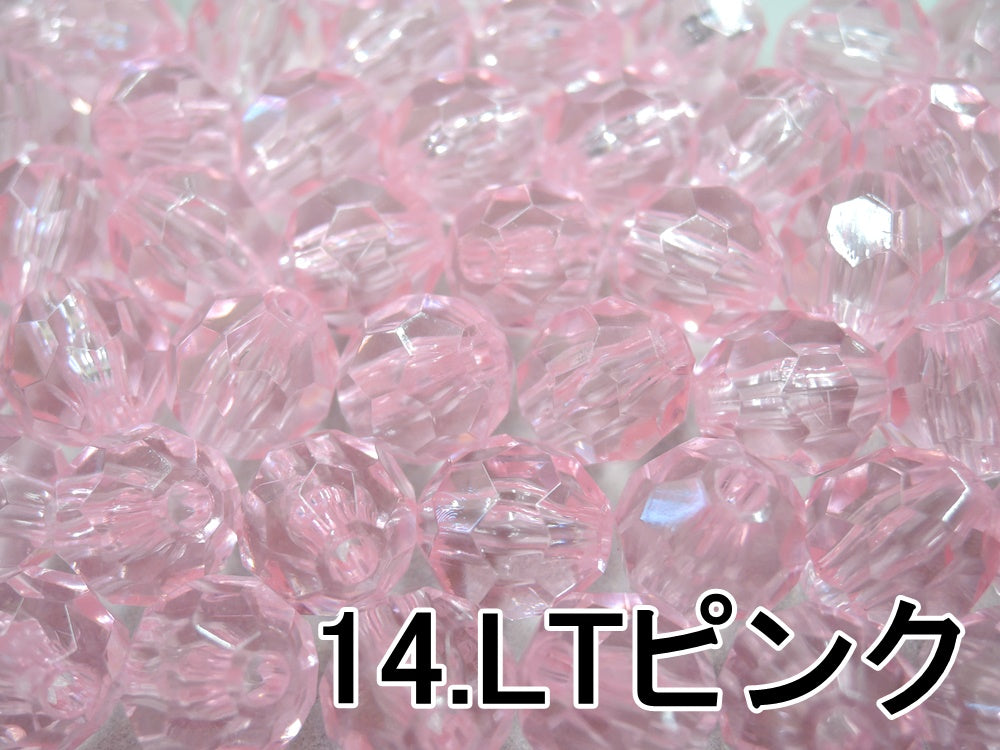 240 アクリルビーズ(12mm/約50個入)【8色】 – 手芸マキ