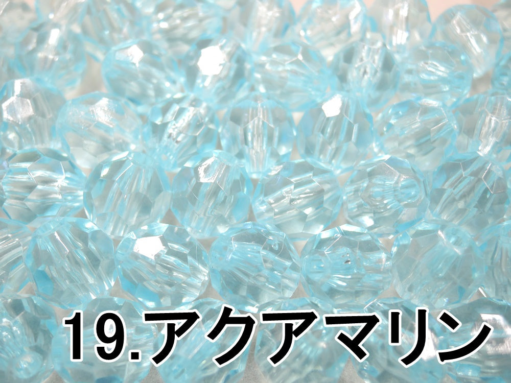 240 アクリルビーズ(12mm/約50個入)【8色】 – 手芸マキ
