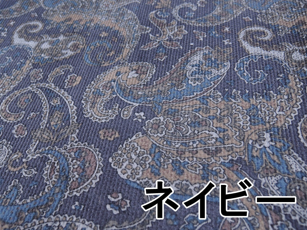 コーデュロイプリント【ペイズリー柄】(4色)【30cm以上10cm単位 