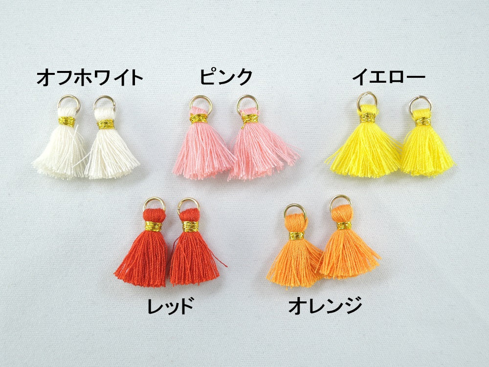 ミニタッセル(18mm・2本入) 【15色】 – 手芸マキ