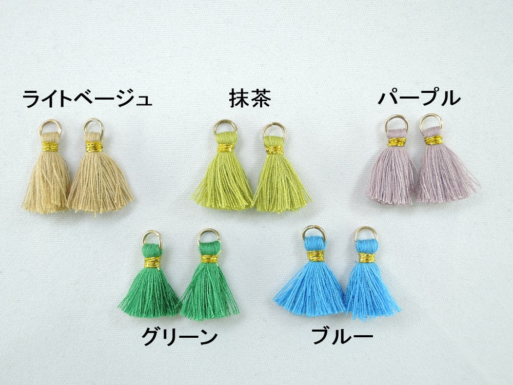 ミニタッセル(18mm・2本入) 【15色】 – 手芸マキ