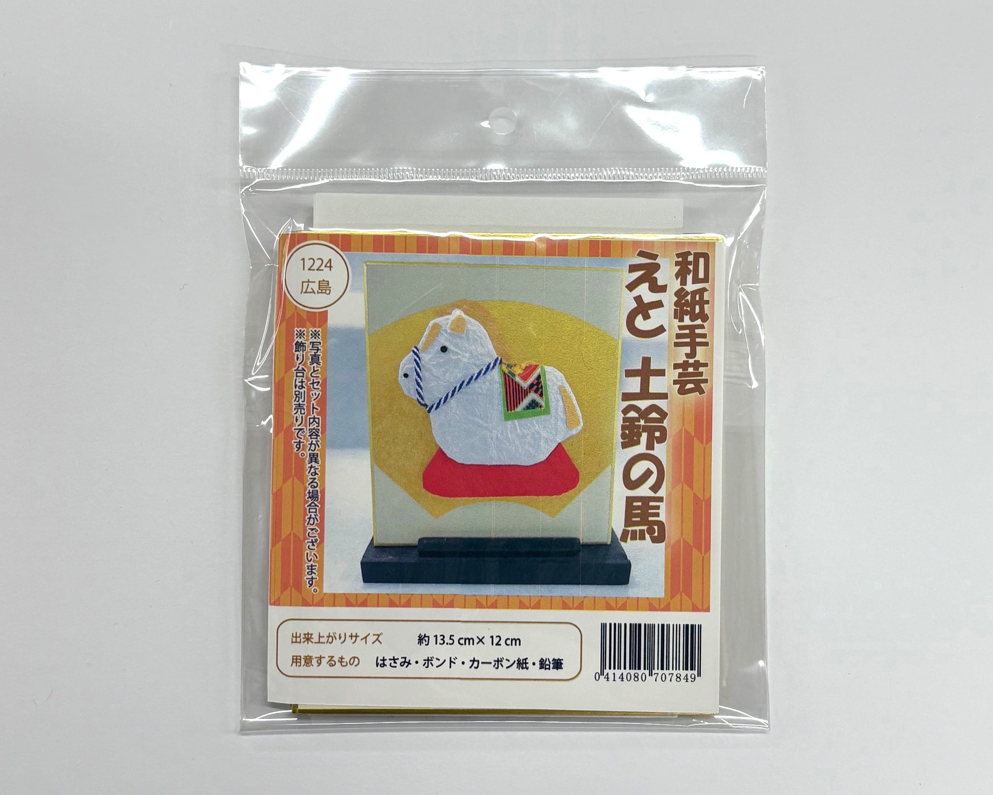 干支「午」ミニ色紙シリーズ【2種類】 – 手芸マキ
