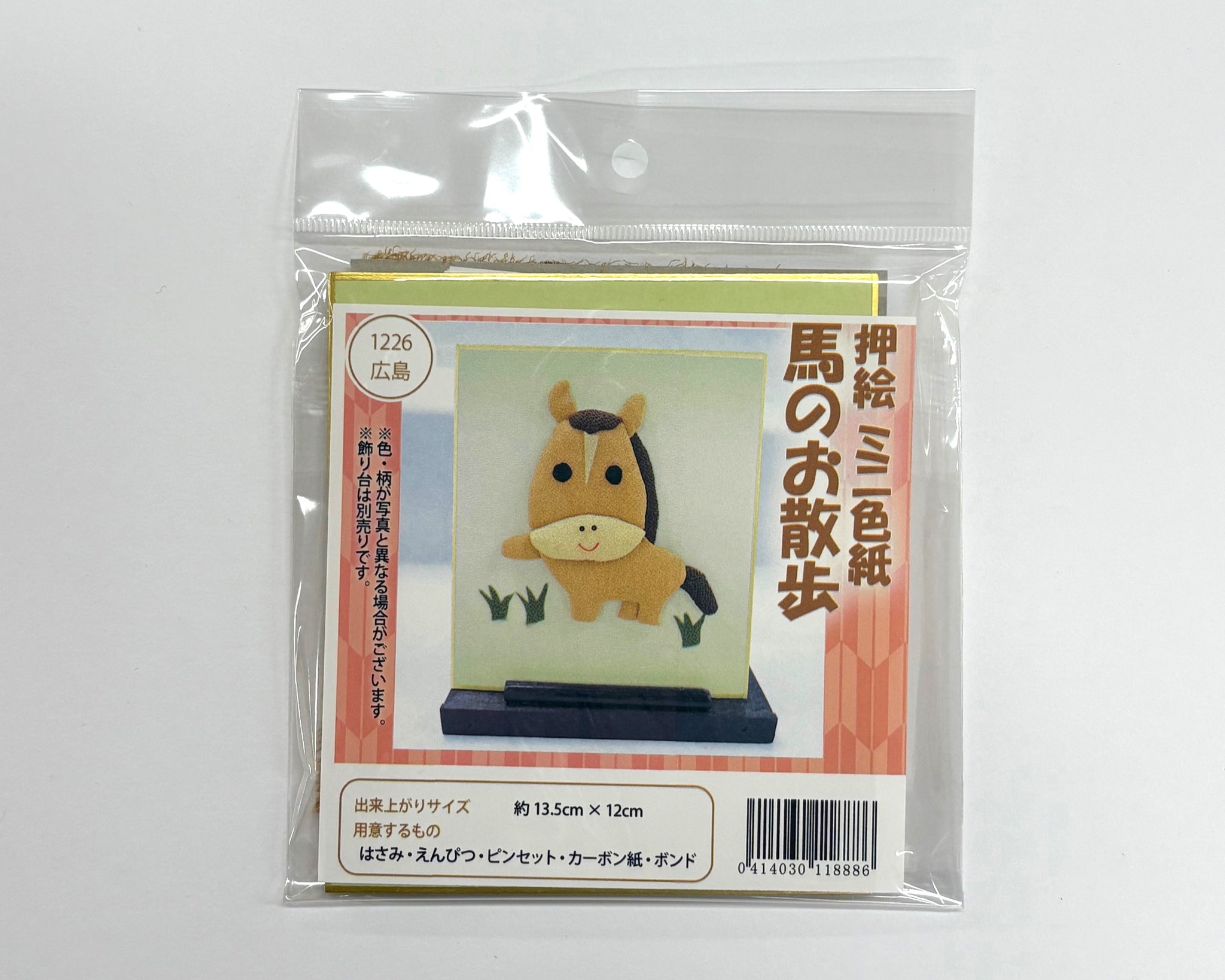 干支「午」ミニ色紙シリーズ【2種類】 – 手芸マキ