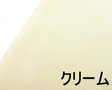 ☆特価品☆ 75dソフトストレッチジョーゼット(6色)【30cm以上10cm単位】
