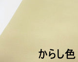 ☆特価品☆ 75dソフトストレッチジョーゼット(6色)【30cm以上10cm単位】