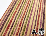 滝筋染紋様プリント (6色)