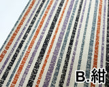 滝筋染紋様プリント (6色)