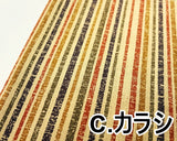 滝筋染紋様プリント (6色)