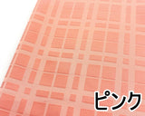 ☆特価品☆ ジャガード生地 (2色)