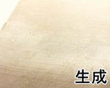 ☆特価品☆ グログランシャンタンジャガード 【花柄】(3色)