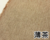 麻混ラメ織物 無地 (5色)【30cm以上10cm単位】