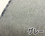 麻混ラメ織物 無地 (5色)【30cm以上10cm単位】