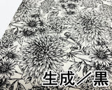 ブロード ボタニカルフラワー (3色)【30cm以上10cm単位】